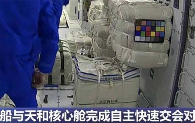 1624087873366.jpg 微信图片_20210619152110.jpg