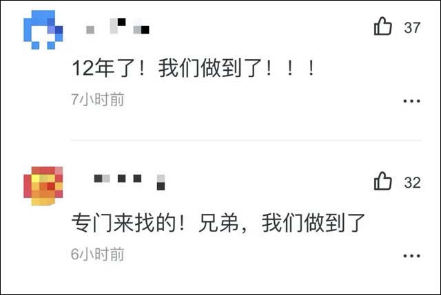 微信图片_20210619154321.jpg