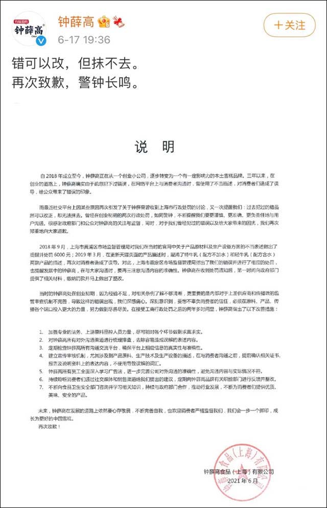1624090020968.jpg 微信图片_20210619155915.jpg