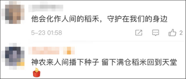 1624428577272.jpg 微信图片_20210623135727.jpg