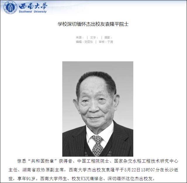1624430669171.jpg 微信图片_20210623135816.jpg