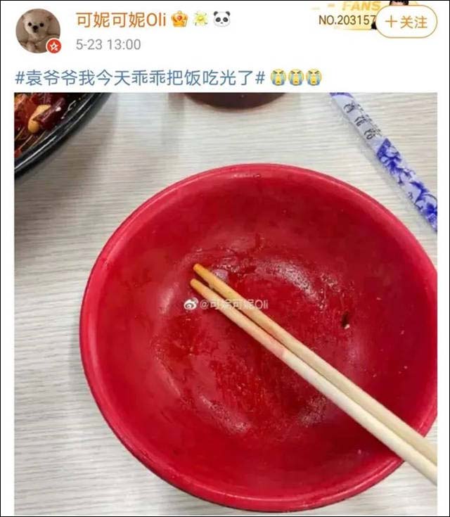 1624430820724.jpg 微信图片_20210623135857.jpg