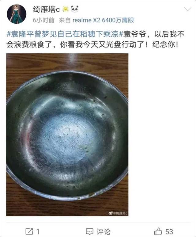 1624430851589.jpg 微信图片_20210623135910.jpg