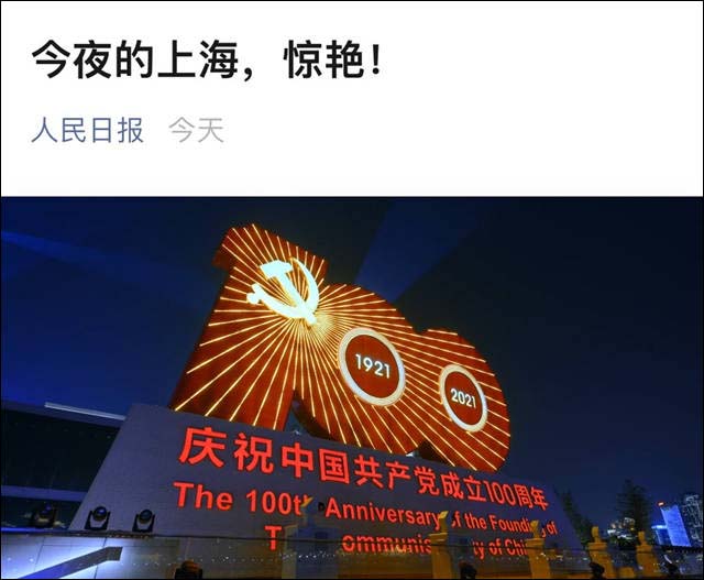 1624433653783.jpg 微信图片_20210623152119.jpg