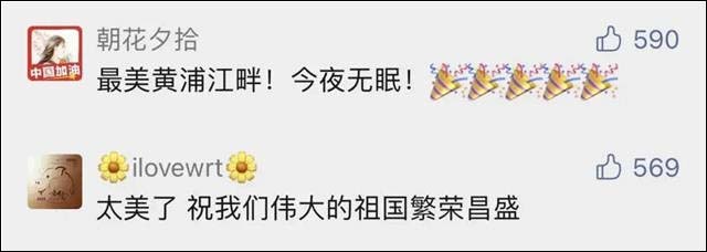 1624434049441.jpg 微信图片_20210623152207.jpg