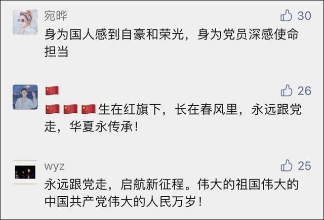 1624434071978.jpg 微信图片_20210623152213.jpg