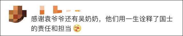 1624436343865.jpg 微信图片_20210623161136.jpg