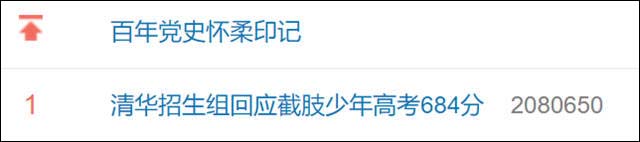 1624607294868.jpg 微信图片_20210625154117.jpg