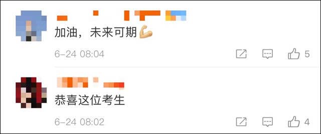 微信图片_20210626154742.jpg