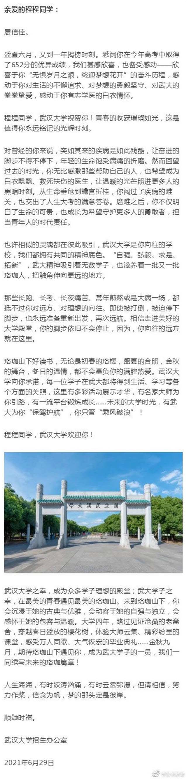 微信图片_20210630152235.jpg