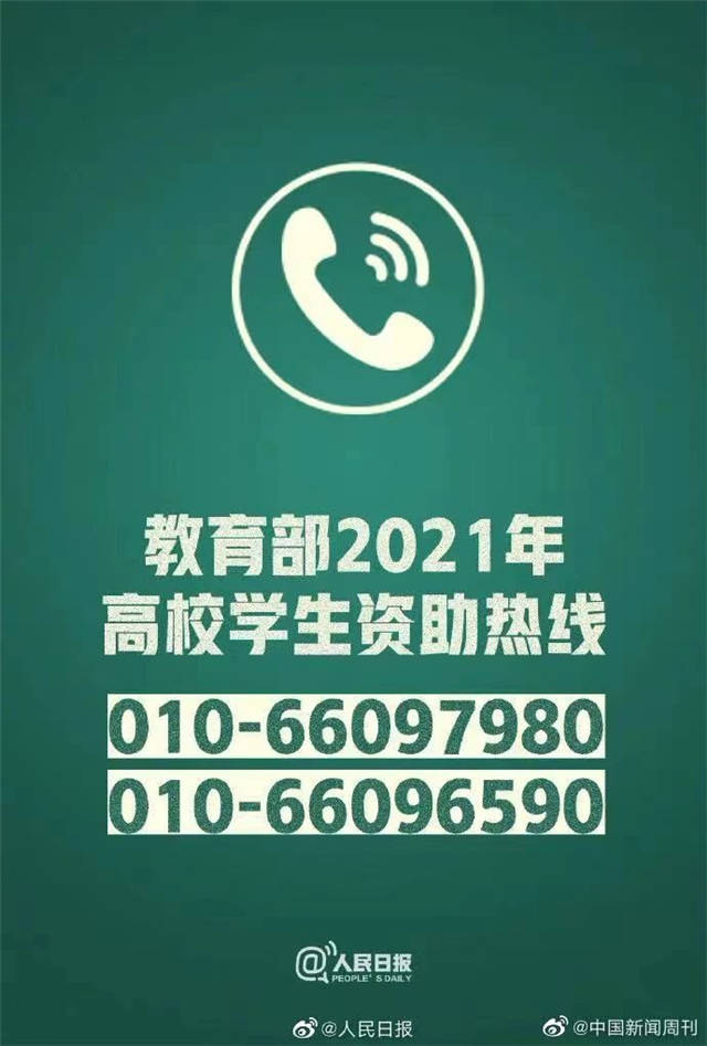 微信图片_20210630152249.jpg