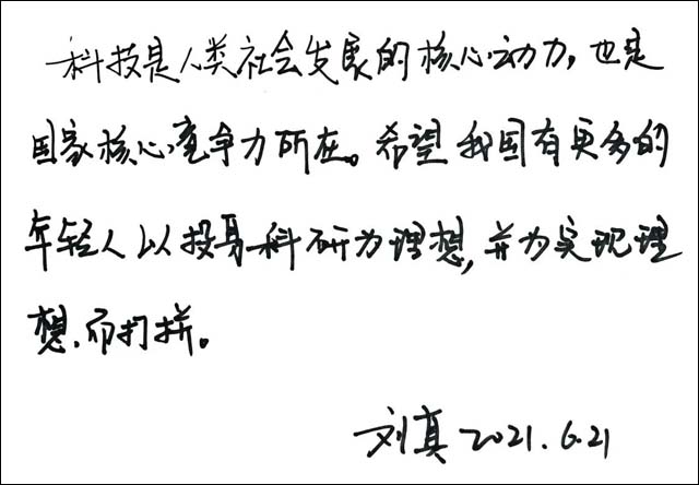 1625127740343.jpg 16.jpg