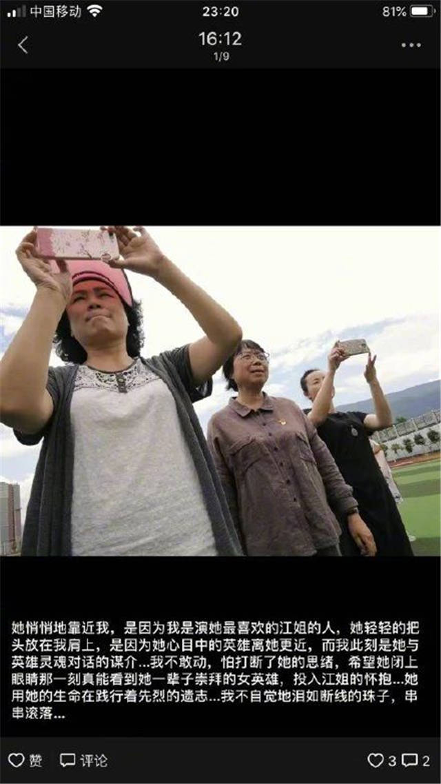 1625294636116.jpg 微信图片_20210703143740.jpg
