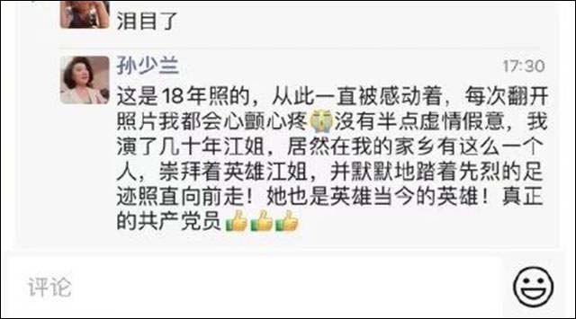 1625294712397.jpg 微信图片_20210703143753.jpg