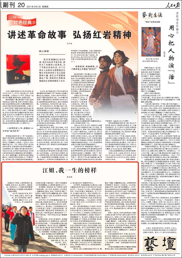 1625294746835.jpg 微信图片_20210703143756.jpg