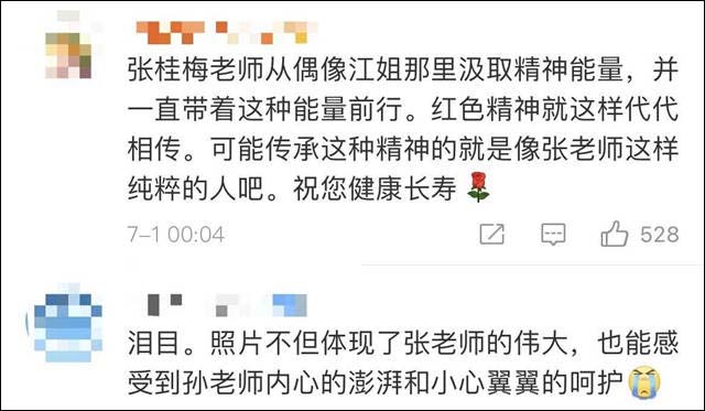 1625294798647.jpg 微信图片_20210703143800.jpg