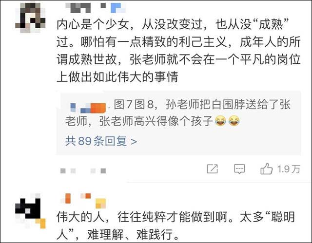 1625294805522.jpg 微信图片_20210703143803.jpg