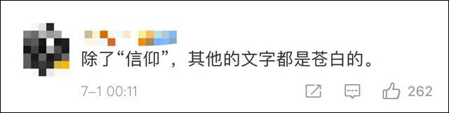 1625294818835.jpg 微信图片_20210703143809.jpg