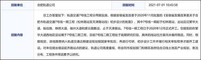 1625296817116.jpg 微信图片_20210703150303.jpg