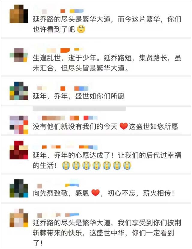 1625296978178.jpg 微信图片_20210703150343.jpg