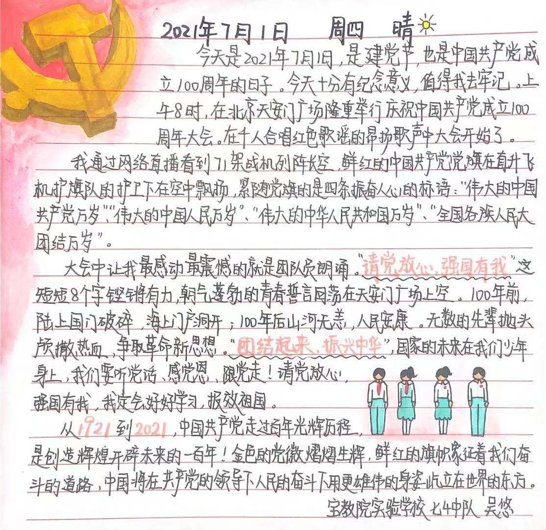1625479111125.jpeg