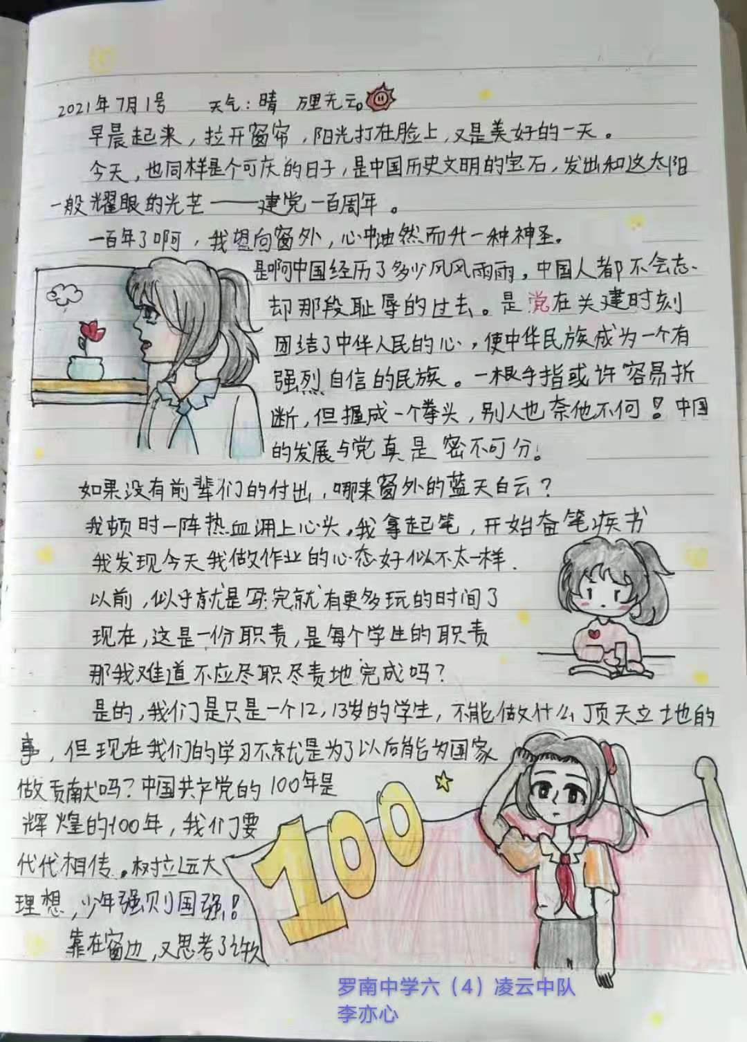 1625479111985.jpeg