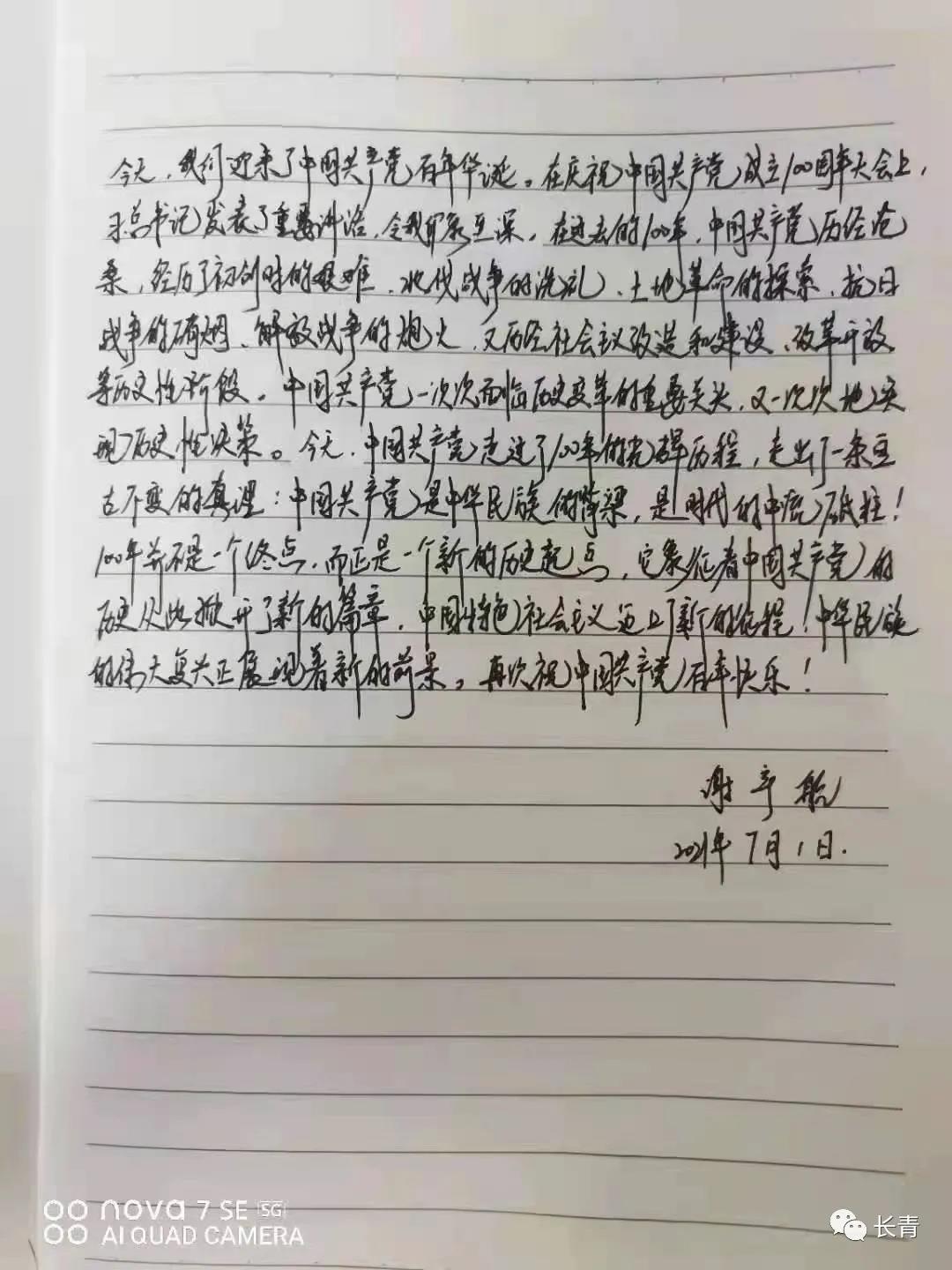 1625502863983.jpg 1625502863983.jpg