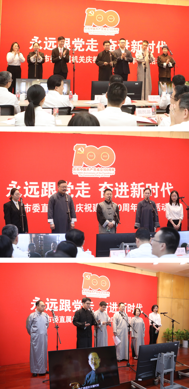 1625622658608.png 表演合集.png