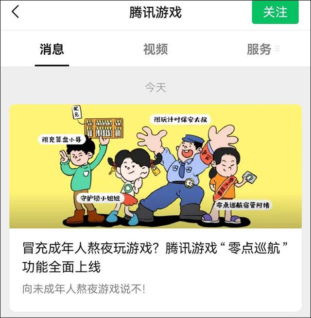 1625636441406.jpg 微信图片_20210706160120.jpg