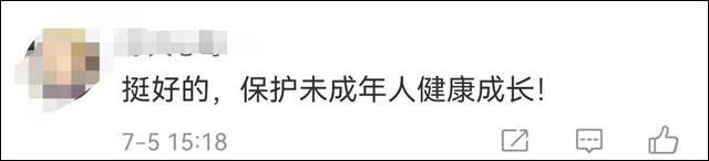 1625636471375.jpg 微信图片_20210706160123.jpg