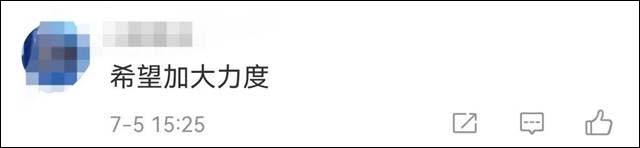 1625636483375.jpg 微信图片_20210706160129.jpg