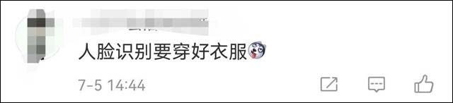 1625636767766.jpg 微信图片_20210706160147.jpg