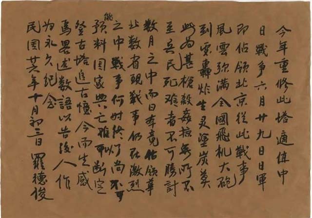 1625639130344.jpg 微信图片_20210707141218.jpg