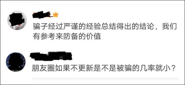 1625815373992.jpg 微信图片_20210709150257.jpg