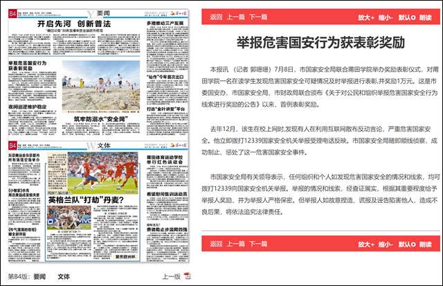 1626154069367.jpg 微信图片_20210713131750.jpg