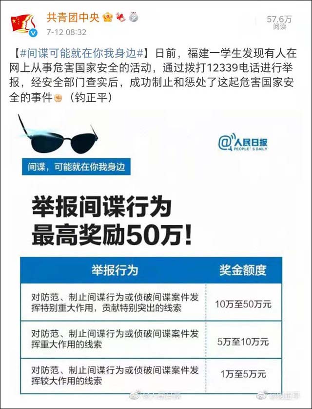 1626154083351.jpg 微信图片_20210713131755.jpg