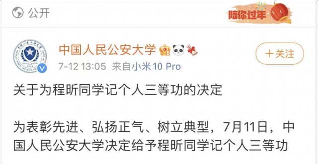1626157680973.jpg 微信图片_20210713141549.jpg