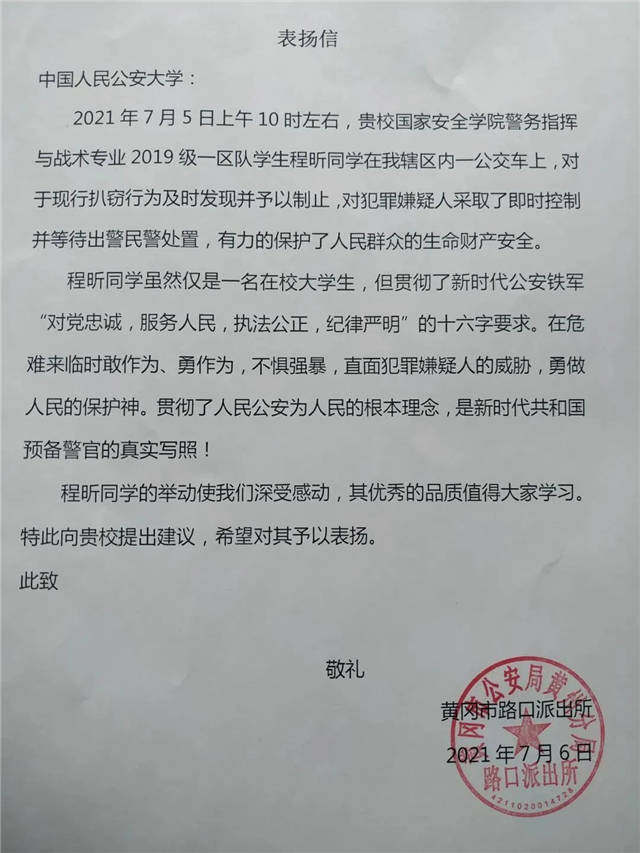 1626157899707.jpg 微信图片_20210713141614.jpg