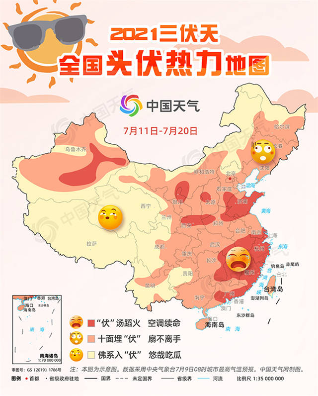 微信图片_20210713152153.jpg