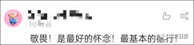1626748319076.jpg 微信图片_20210720101220.jpg