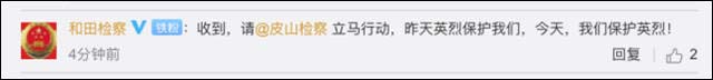 1626748398076.jpg 微信图片_20210720101235.jpg