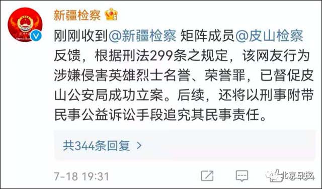 1626748447201.jpg 微信图片_20210720101244.jpg