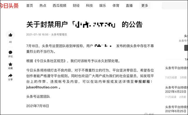 1626748500045.jpg 微信图片_20210720101254.jpg