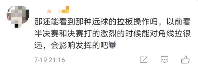 1626753461092.jpg 微信图片_20210720112314.jpg