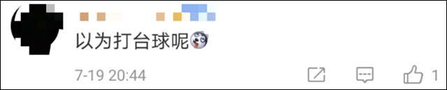 1626753493483.jpg 微信图片_20210720112323.jpg