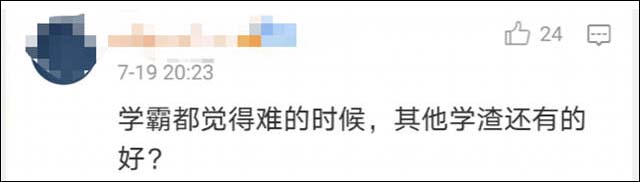 1626753534014.jpg 微信图片_20210720112329.jpg