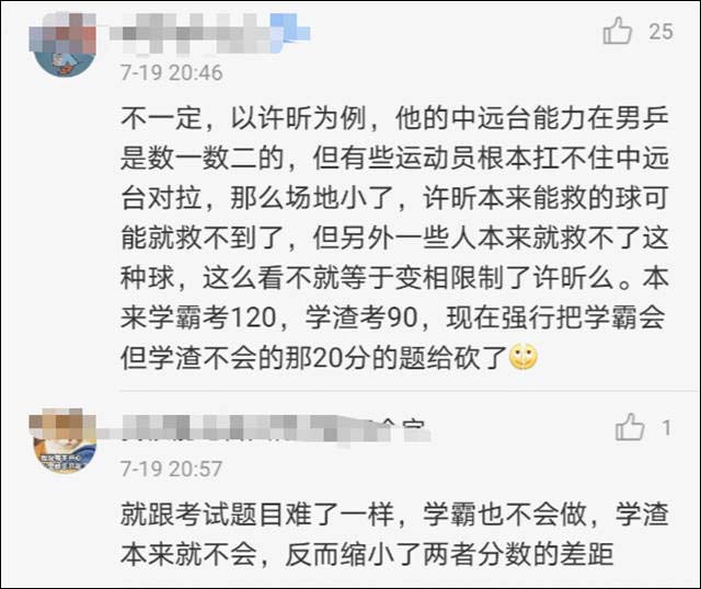 1626753542248.jpg 微信图片_20210720112333.jpg