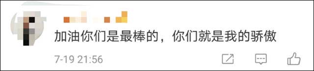 1626753579576.jpg 微信图片_20210720112342.jpg