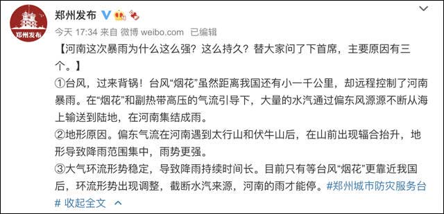 1626842681855.jpg 微信图片_20210721115228.jpg