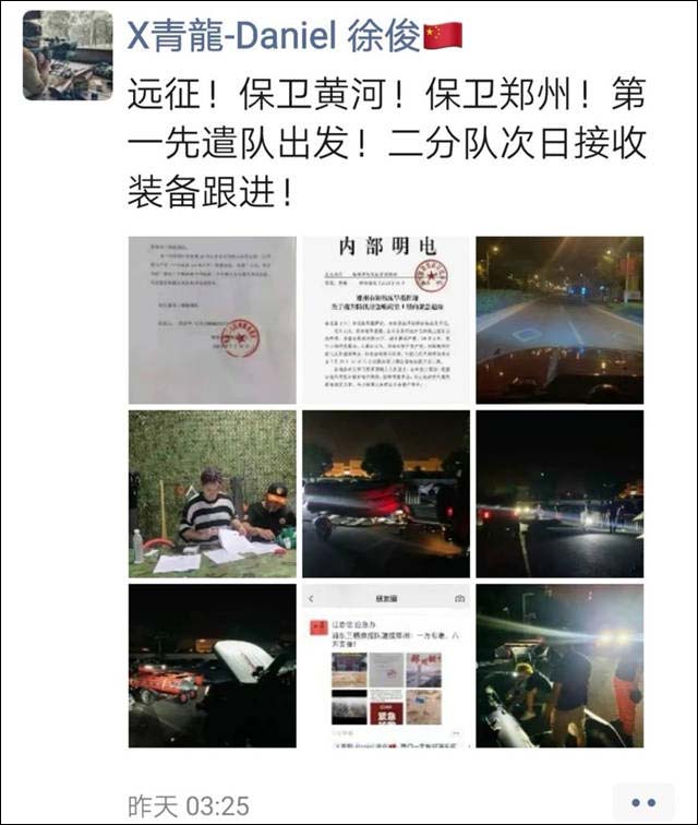 1627007659901.jpg 微信图片_20210723102447.jpg